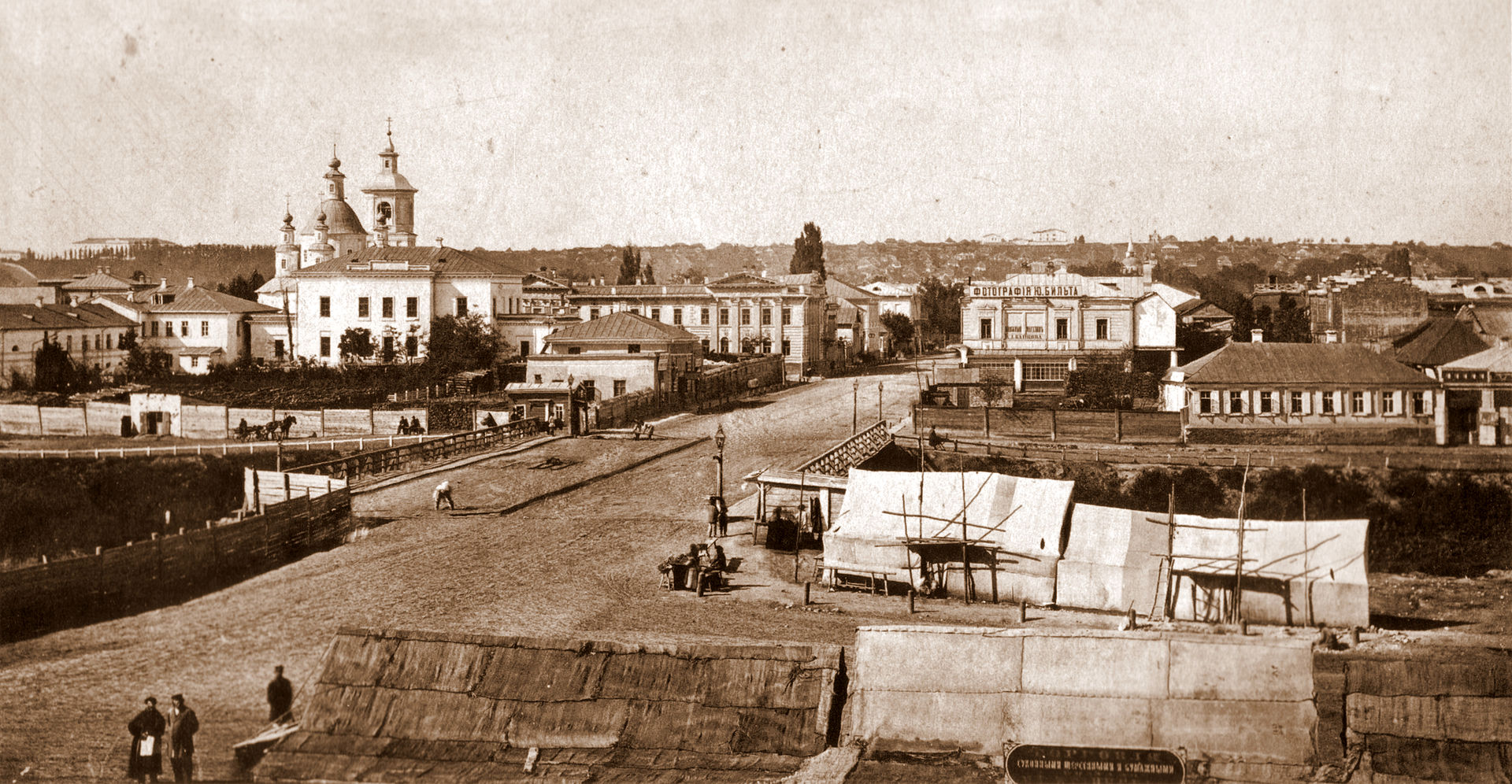 Старейшая улица Харькова